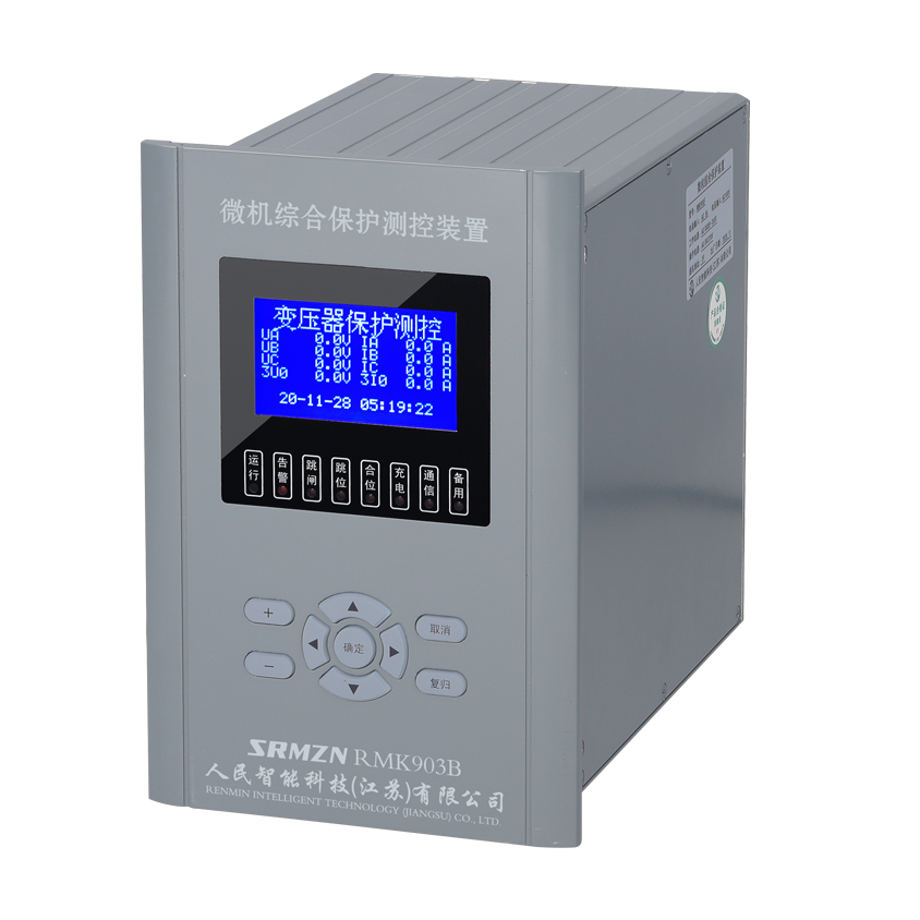 RMK903B 变压器保护测控装置